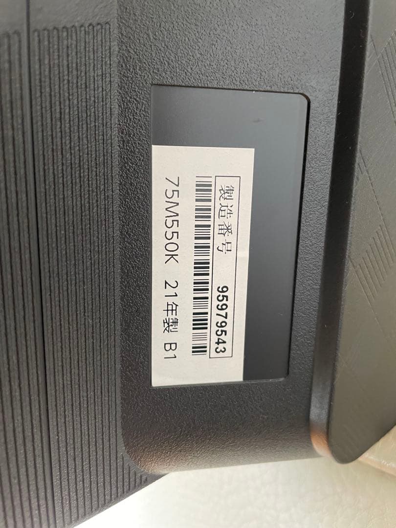 美品　東芝　REGZA 75M550K