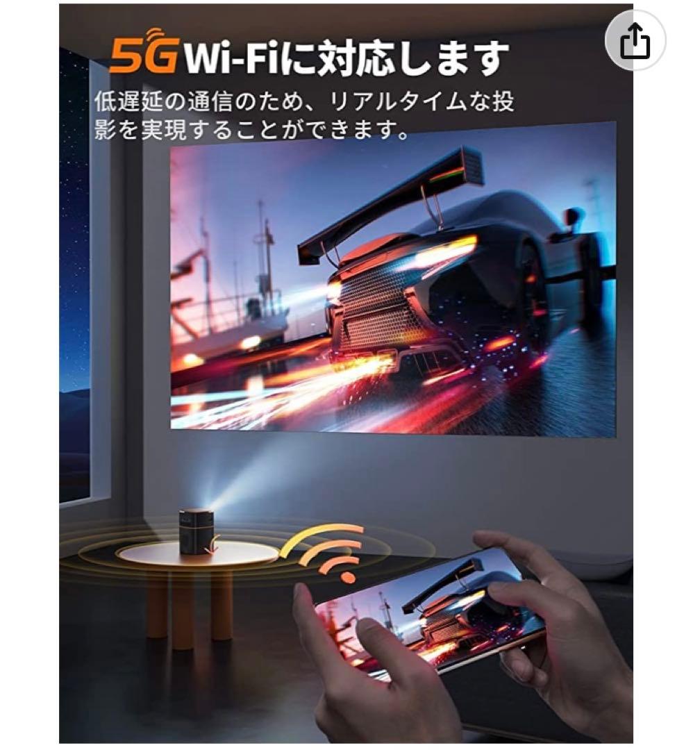 ★新品未開封★FATORKプロジェクター