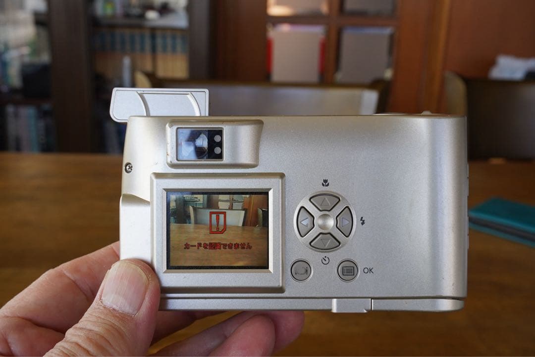 デジカメ 5台 ジャンクセット