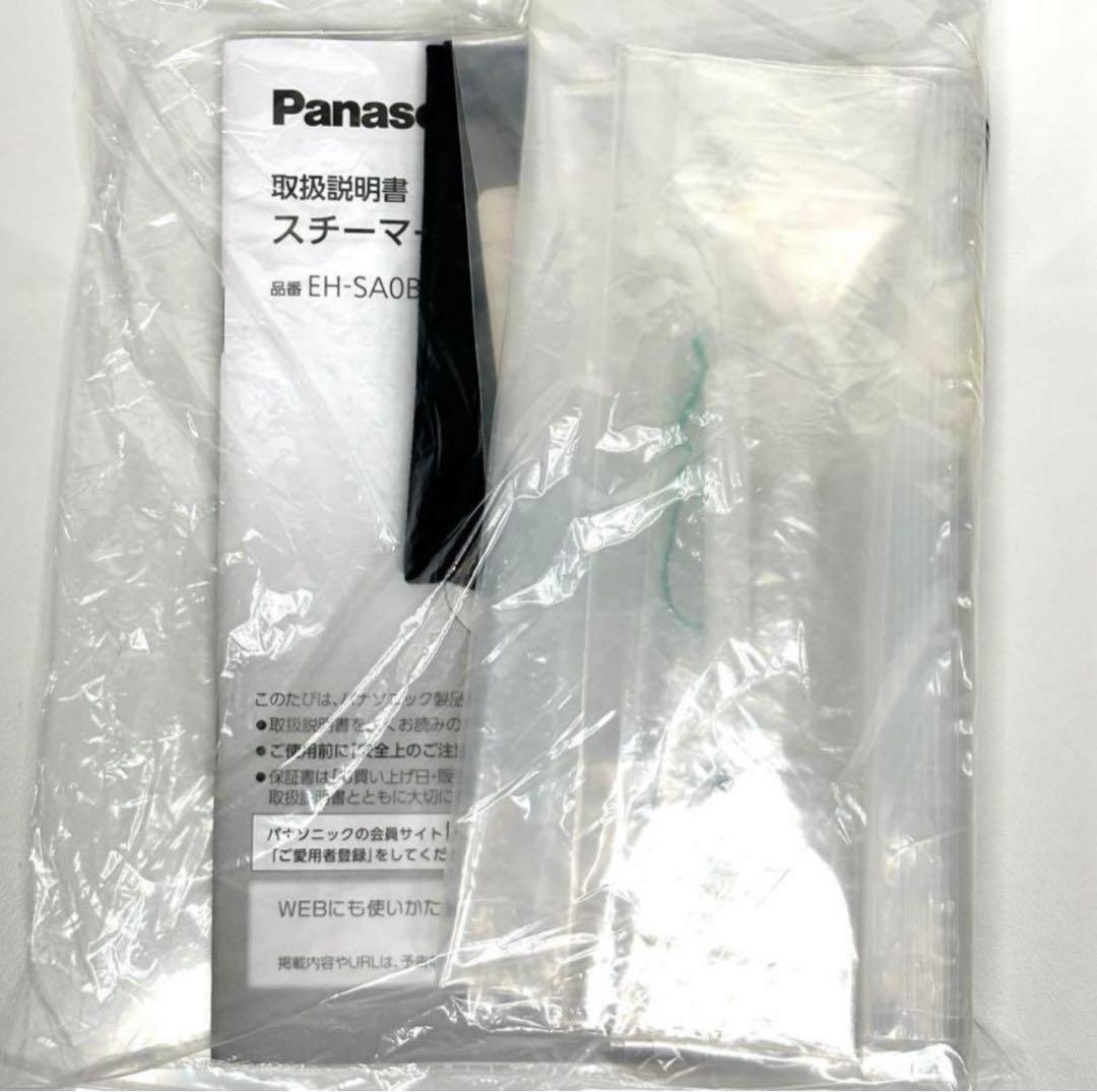 パナソニック　スチーマー ナノケア / 温冷・化粧水ミストタイプ　EH-SA0B