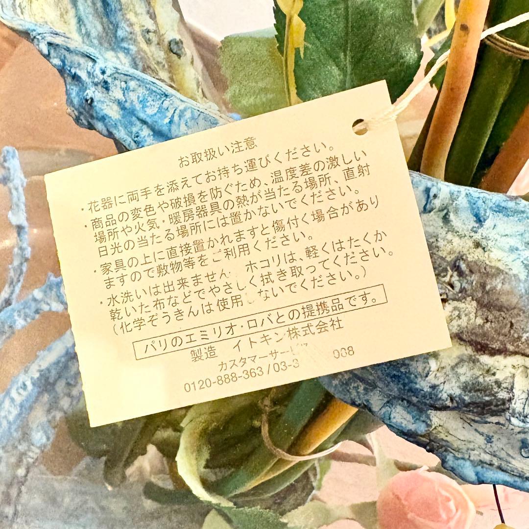 【直接受取限定】EMILIO ROBBA エミリオロバ 薔薇のアートフラワー