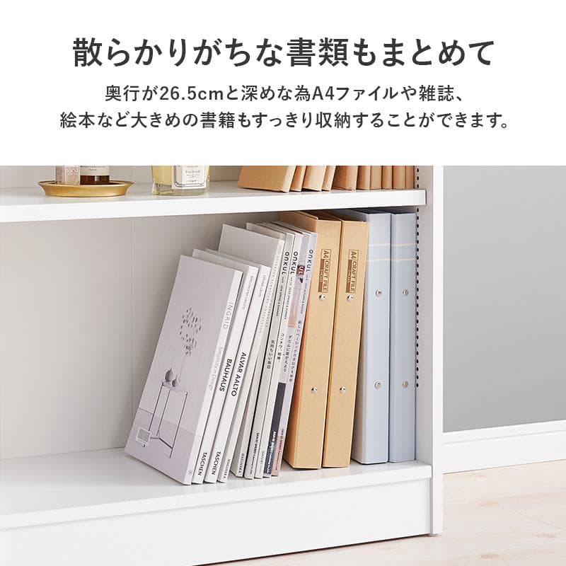 1cm刻みで調節引き出し付き本棚 幅60cm ブラウン[8473]