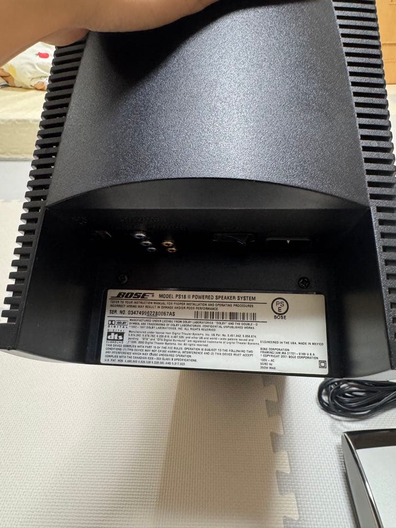 BOSE ボーズ AV18メディアセンター PS18 パワードスピーカーシステム