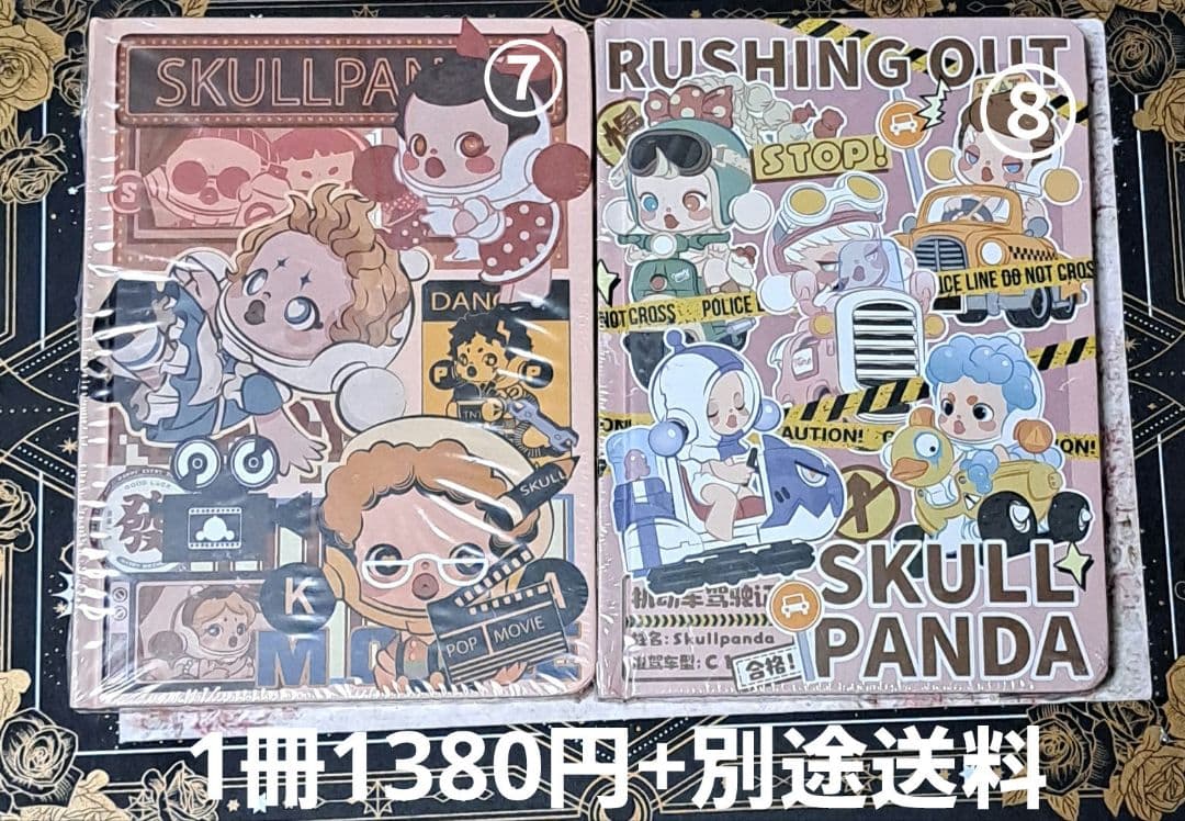 No. 1031 ドラノート らぶぶノート スカルパンダノート 中カラフル