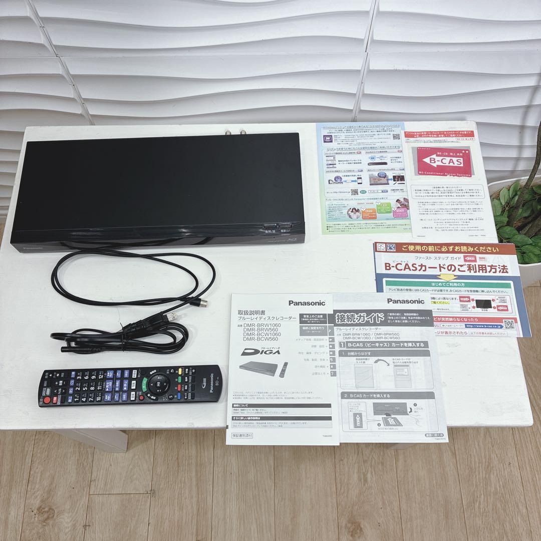 ◇パナソニック◇DIGA◇ブルーレイディスクレコーダー◇2019年製◇