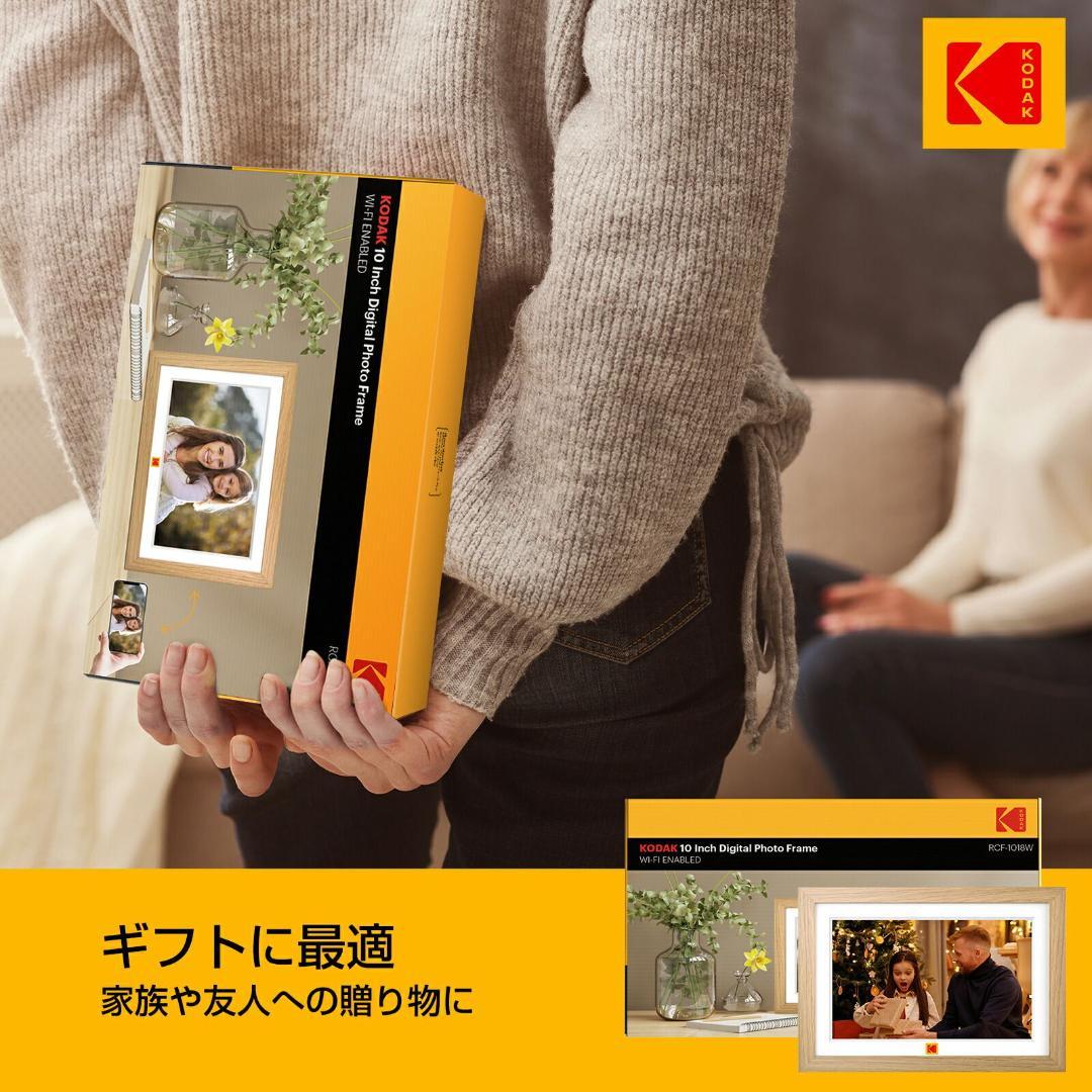 KODAK デジタルフォトフレーム Wi-Fi 10.1インチ
