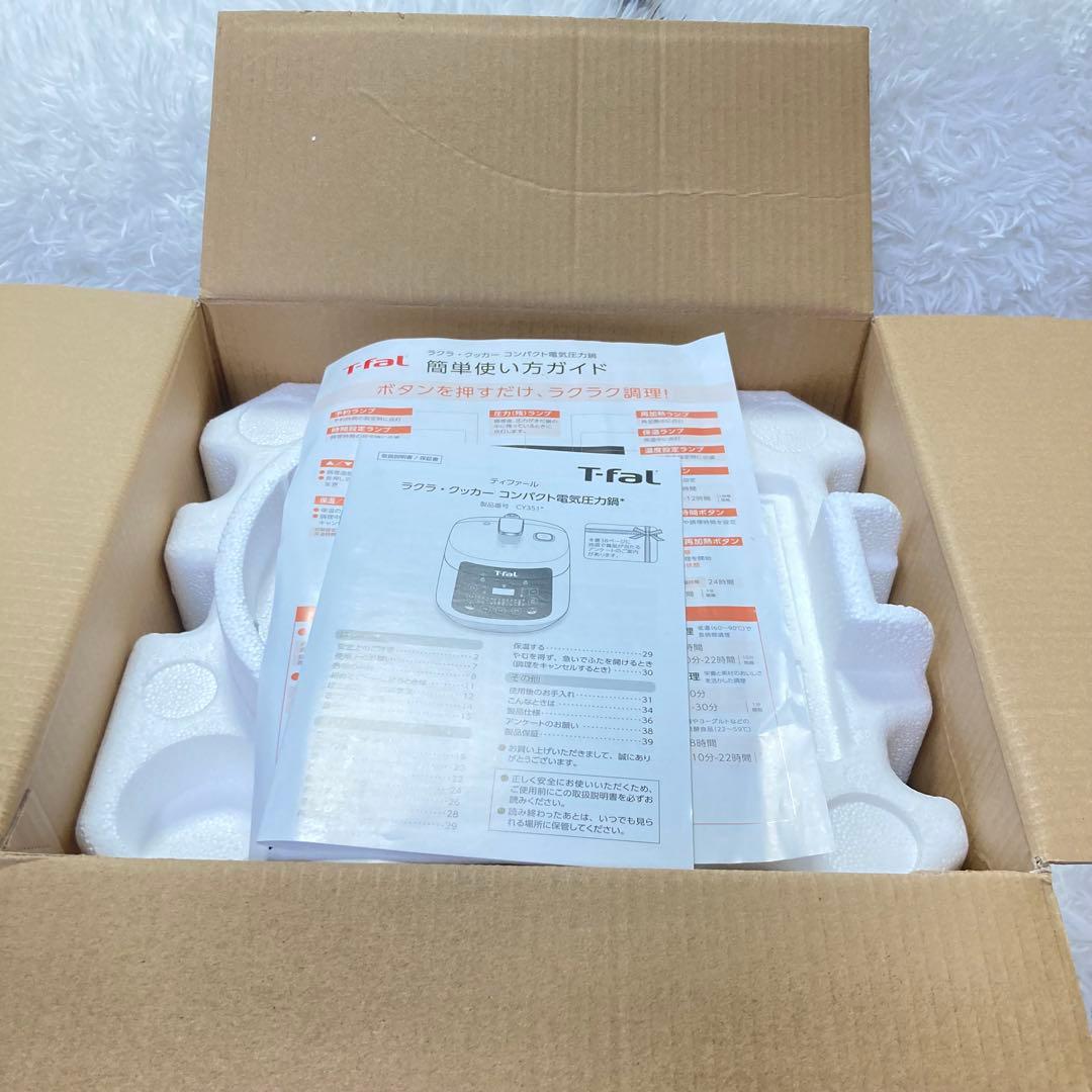 極美品　ティファール　ラクラクッカー　CY3511JP 電気圧力鍋　ホワイト