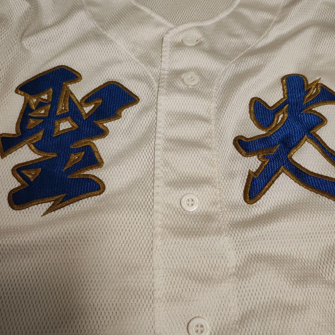 聖光学院野球部選手着用品ユニフォーム