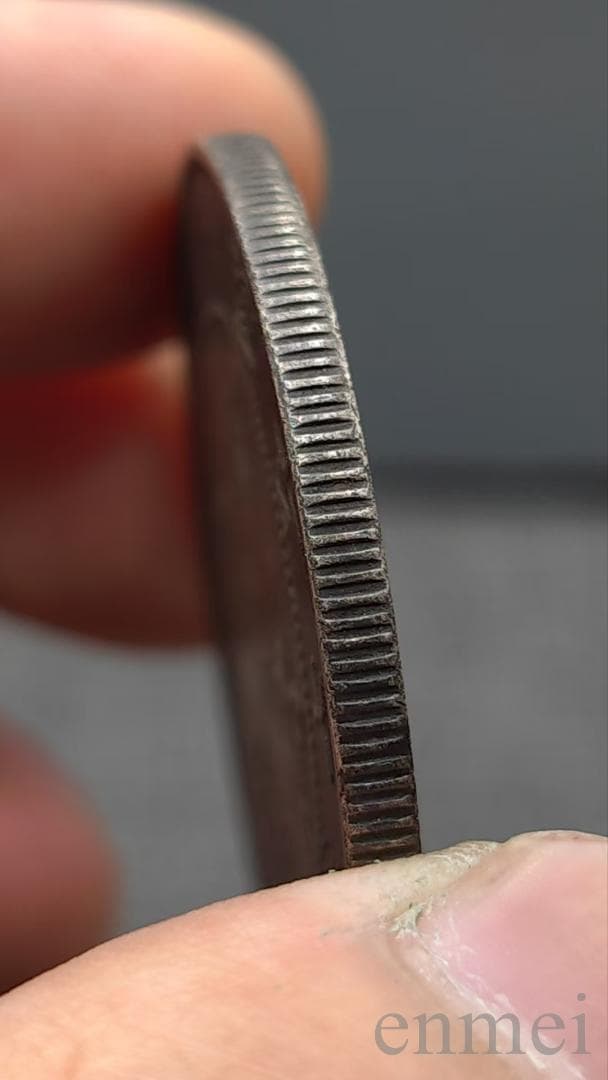 中国古銭・ 北洋造・光緒元寶・龍幣・紀念幣・渡来銭・大型銀貨・硬貨・古銭