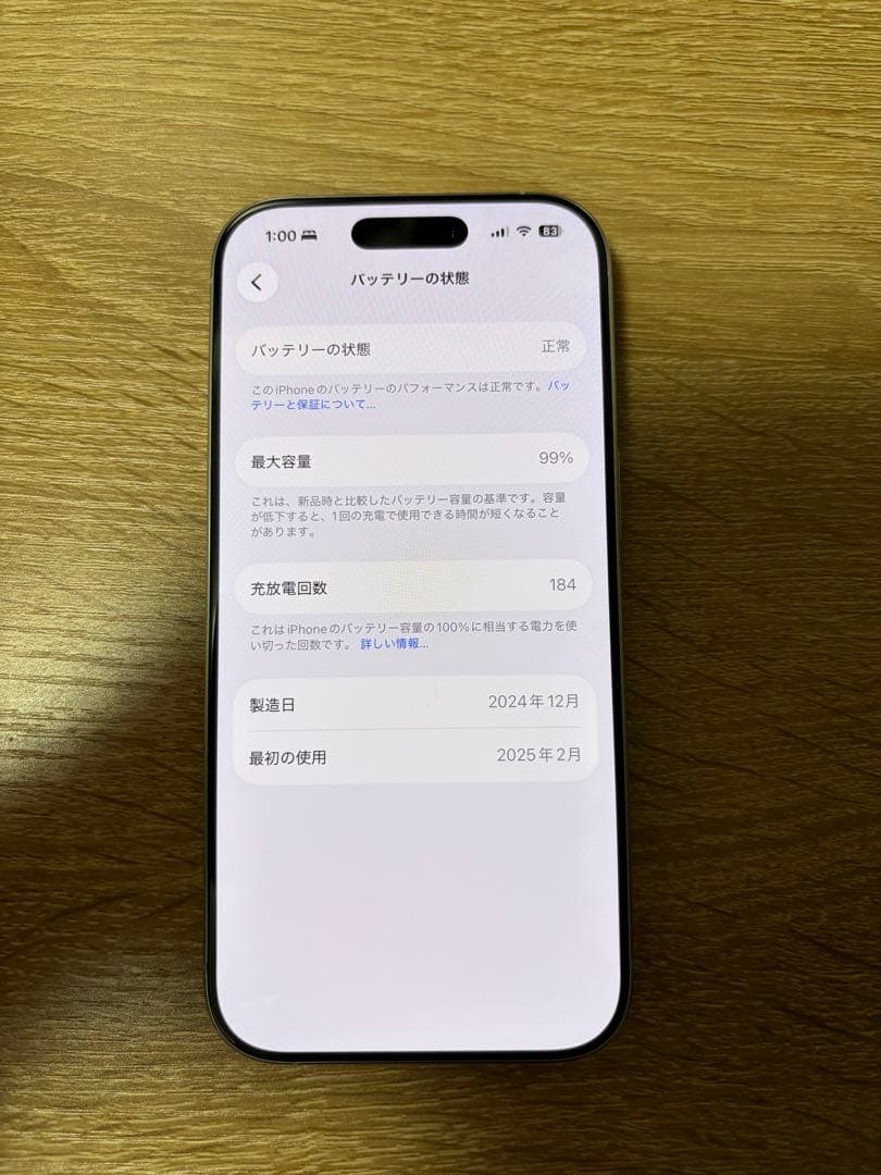 O*r様 【美品】iPhone 16 Pro 128GB CN版