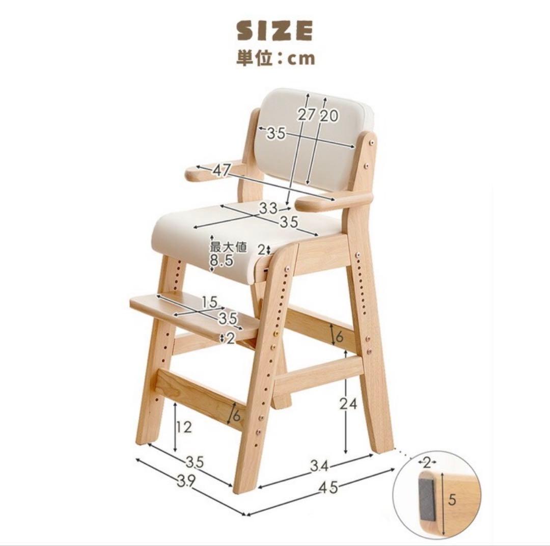 タンスのゲン現役ママが考えた天然木ベビーチェア