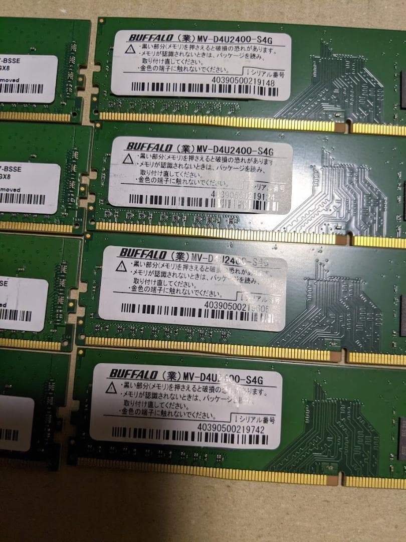 メモリー DDR4 4GB x8 32G PC4-19200 MV-D4U2400-S4G