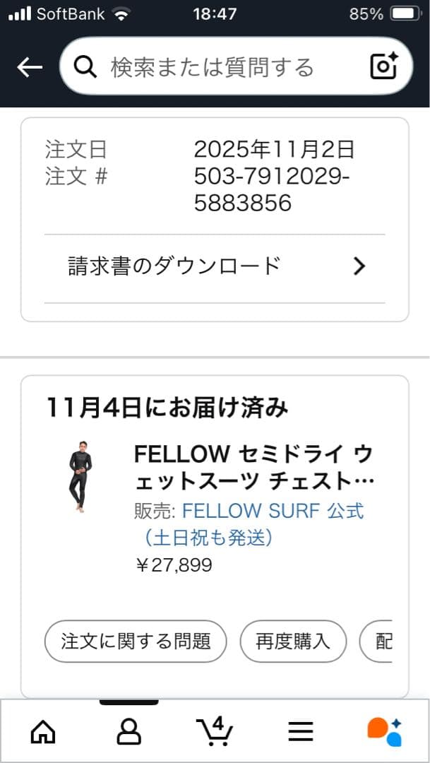 セミドライ ウェットスーツ　ML