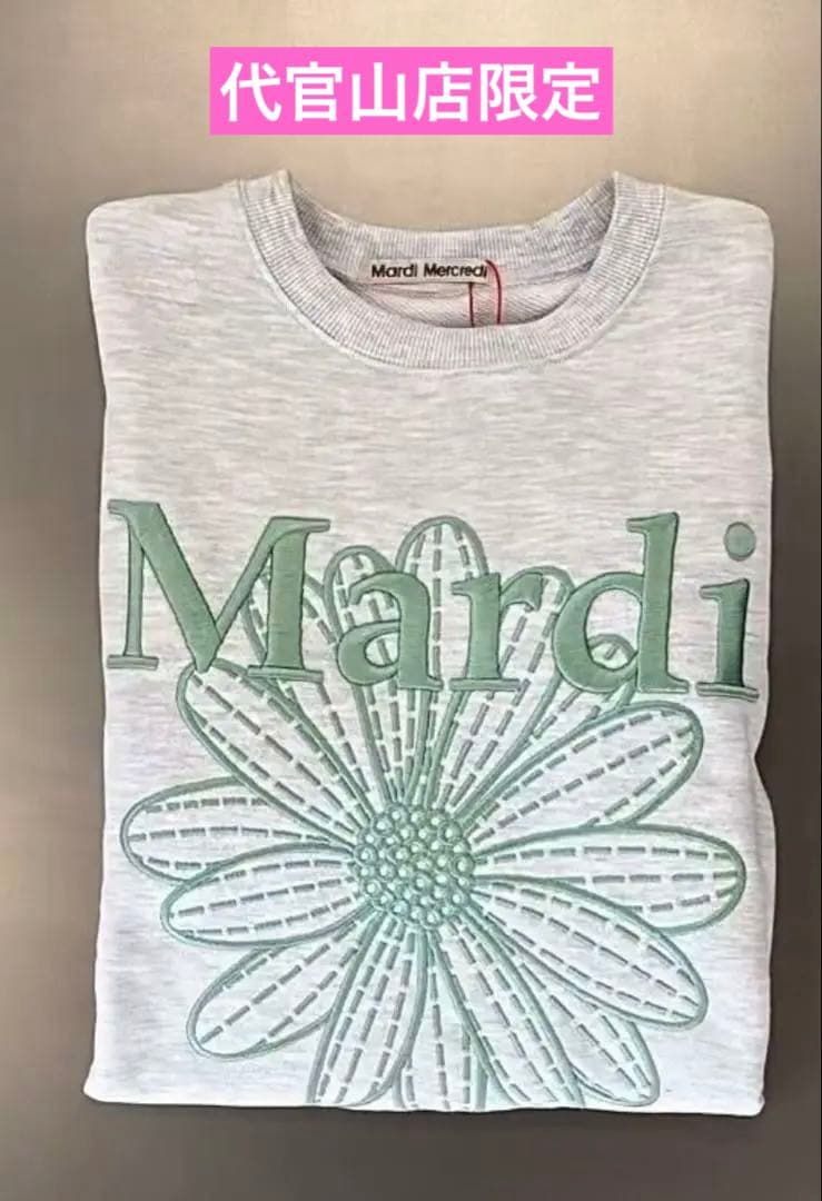 【新品未使用】代官山限定 Mardi Mercredi スウェット