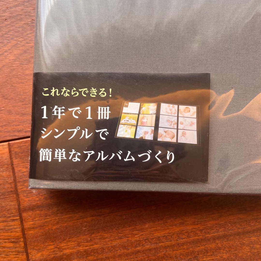 【新品未使用】Year Photo Album５冊＆育児日記カード10袋セット