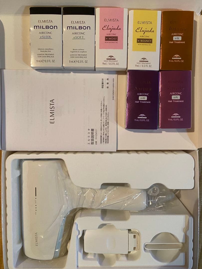 ELMISTA ドライヤー ホワイト アロマオイル付き