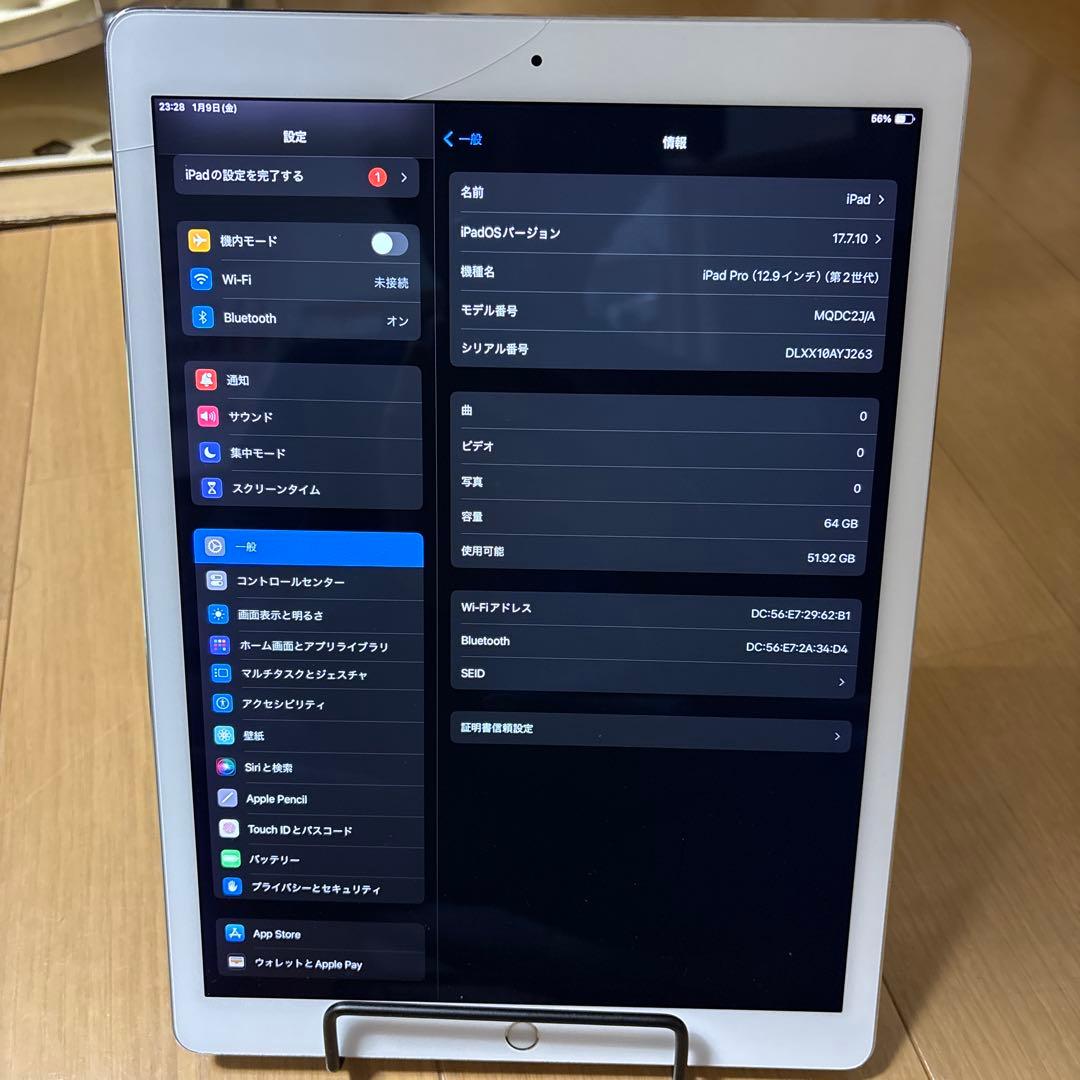 iPad Pro (12.9インチ 第2世代) Wi-Fi タケシさん専用！
