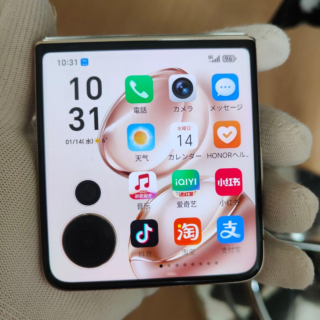 美品　HONOR Magic V Flip LRA-AN00　SIMフリー