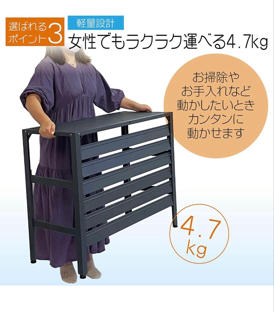 アルミ製 エアコン室外機カバー排気ルーバー方向可調整Mダークグレー