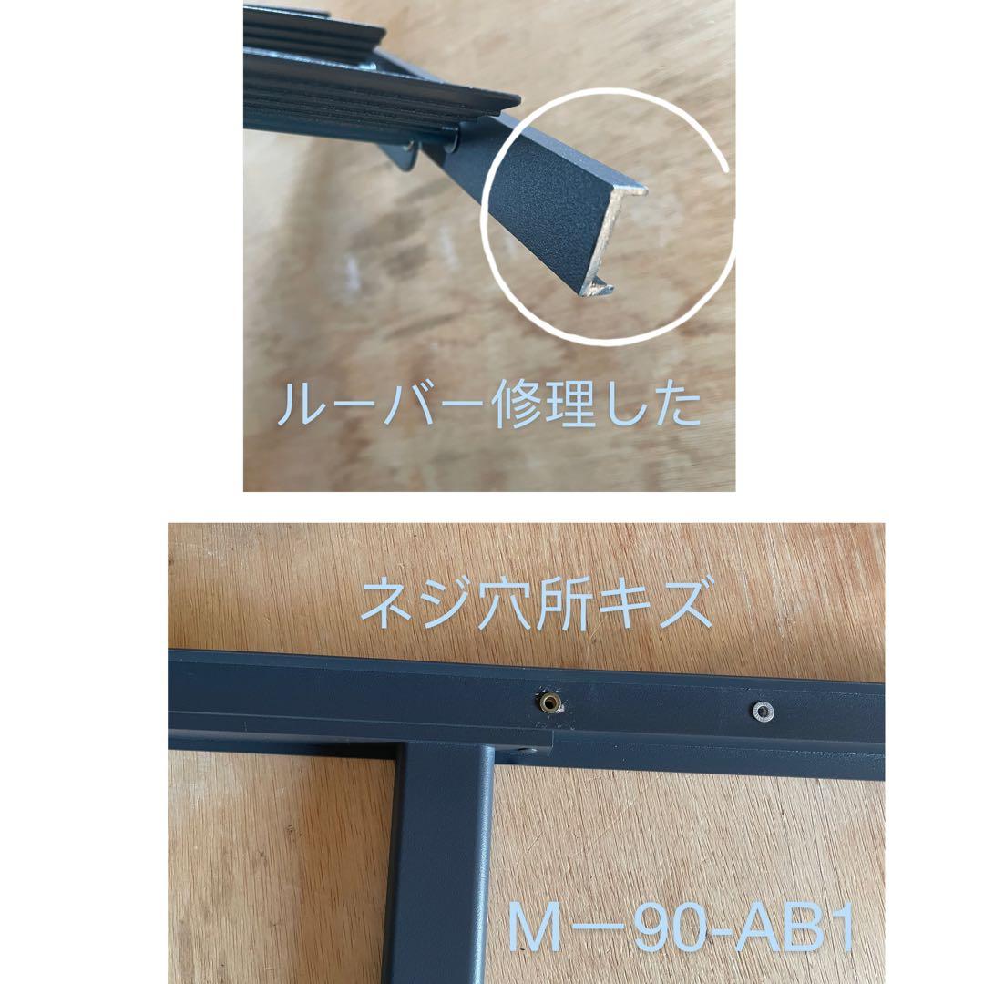 アルミ製 エアコン室外機カバー排気ルーバー方向可調整Mダークグレー