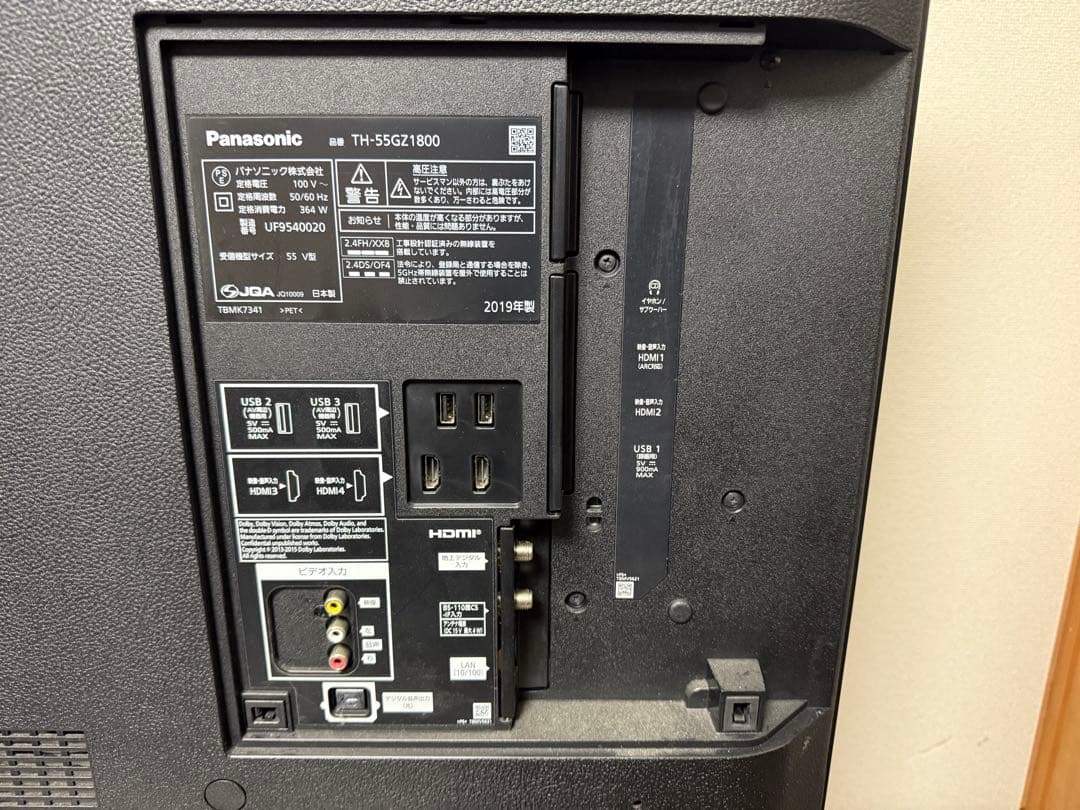 55V 有機ELテレビ Panasonic TH-55GZ1800 4K