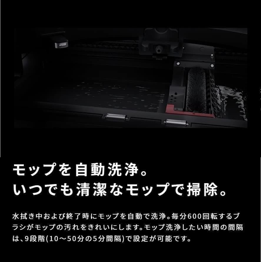 Roborock ロボロック 3way全自動ドック S7 MaxV Ultra用