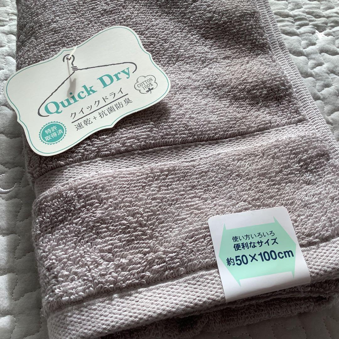 UCHINO スモールバスタオル クイックドライ 四枚 グレー 赤ちゃん