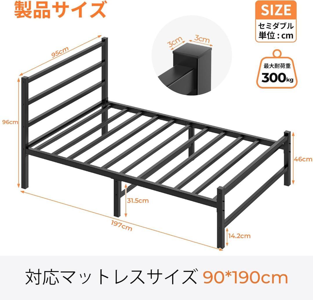 ベッドフレーム⭐️シングル ベッドヘッド付 純鉄製 鋼管ベッド 耐荷300kg