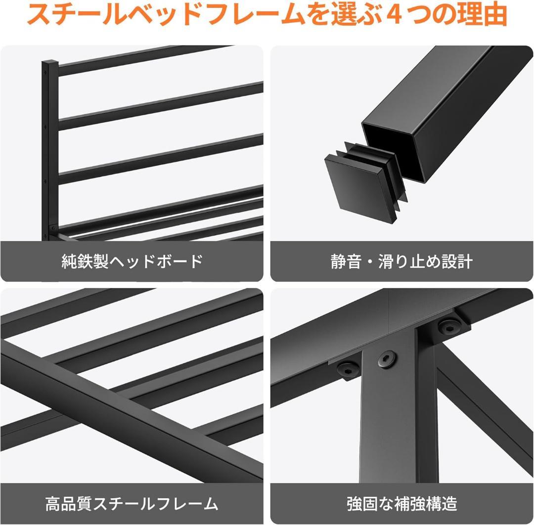 ベッドフレーム⭐️シングル ベッドヘッド付 純鉄製 鋼管ベッド 耐荷300kg