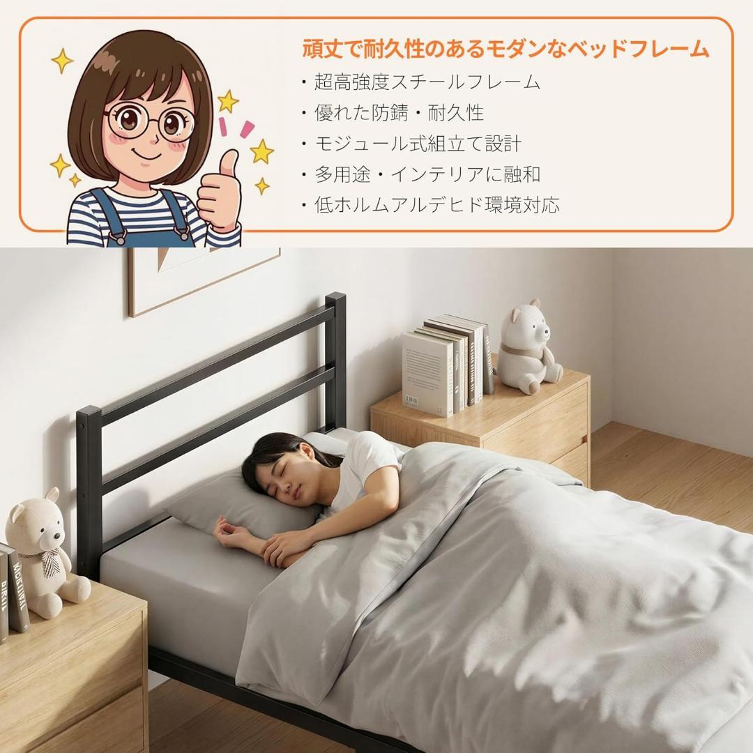 ベッドフレーム⭐️シングル ベッドヘッド付 純鉄製 鋼管ベッド 耐荷300kg
