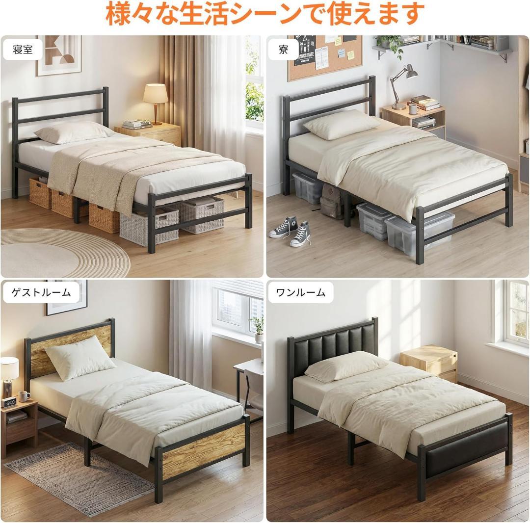 ベッドフレーム⭐️シングル ベッドヘッド付 純鉄製 鋼管ベッド 耐荷300kg