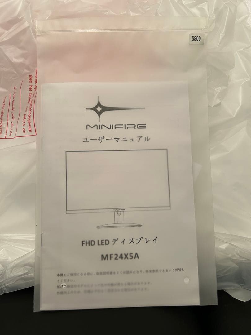 24インチ ゲーミングモニターMINIFIRE MF24X5A