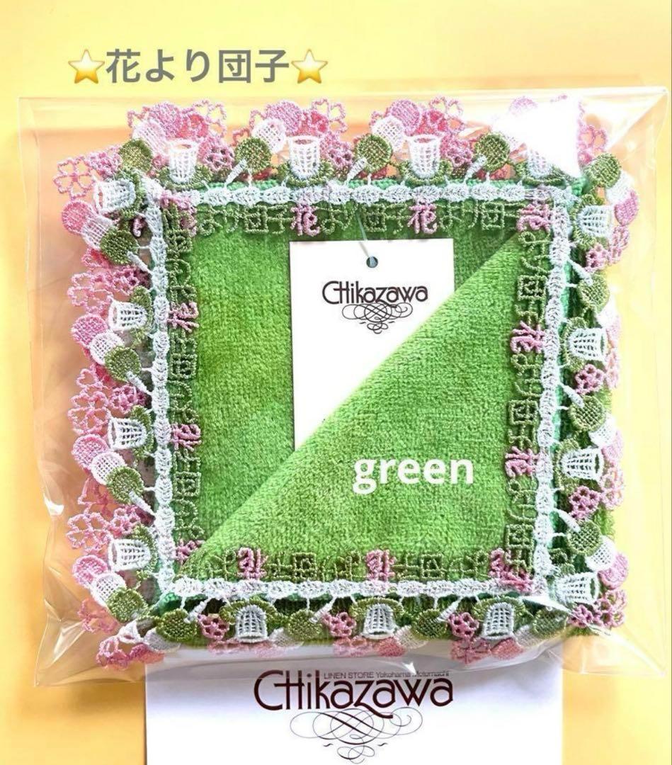 M様 リクエスト 4点 まとめ商品