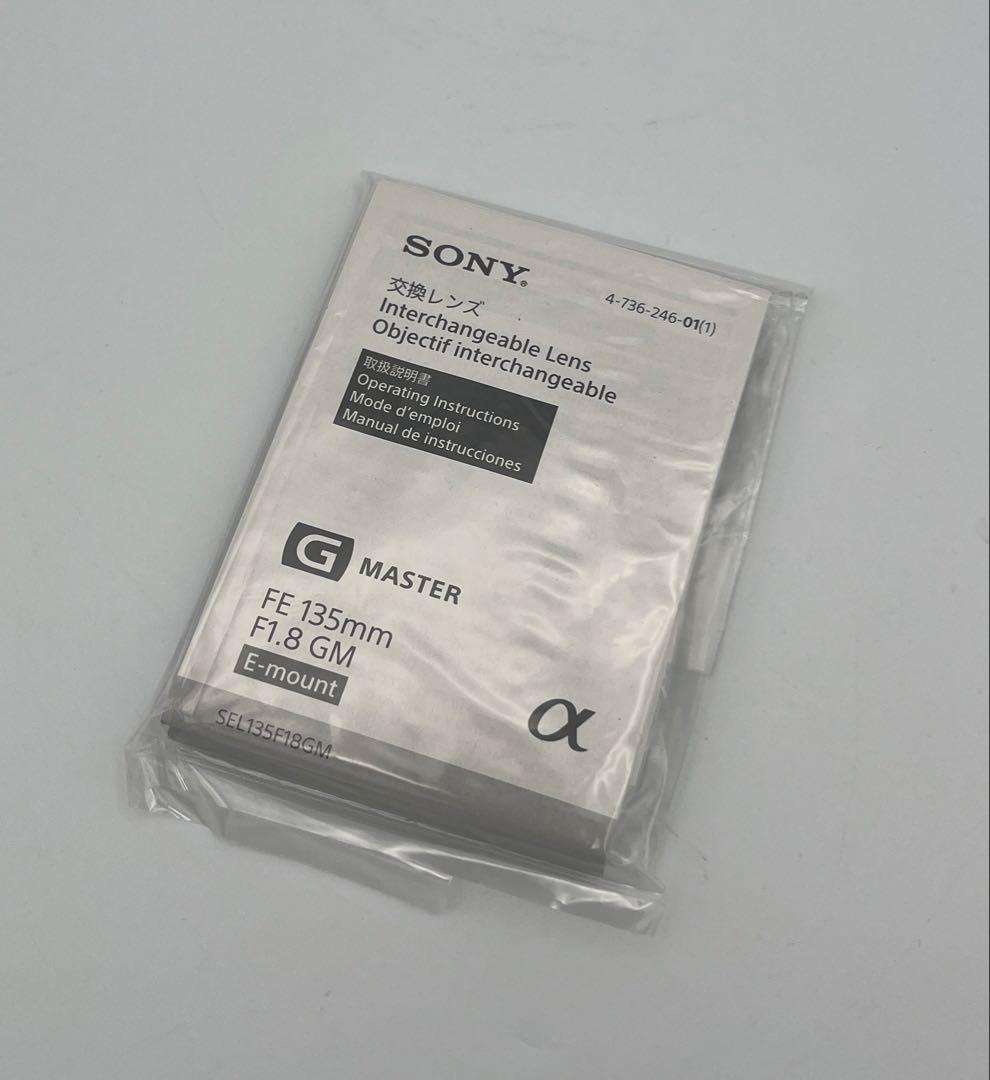 Sony SEL135F18G 135mm F1.8 Eマウントレンズ