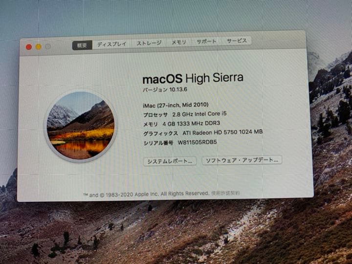 iMac27 2010年