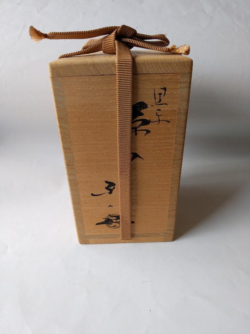 希少品 楽焼 吉村楽入 作 黒楽 茶入 仕覆 鶏頭大燈古金襴 茶道具 共箱 新品