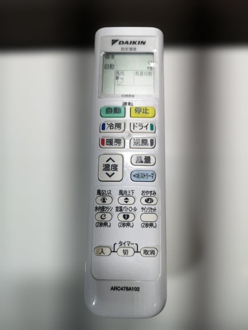 神奈川県内は無料工事、配送付き、室外機セット)ダイキン6畳 2023年式 保証あ