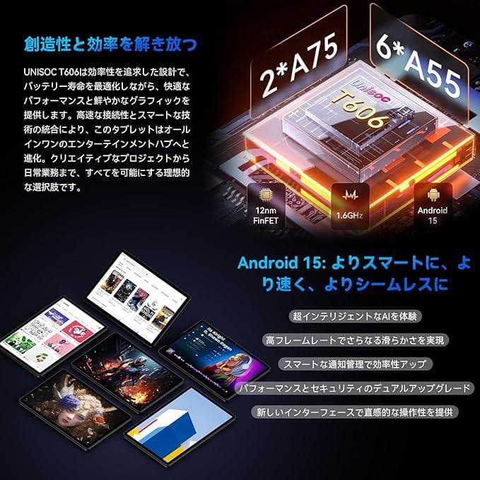 Android 15 タブレット 10.1インチ Headwolf WPad6