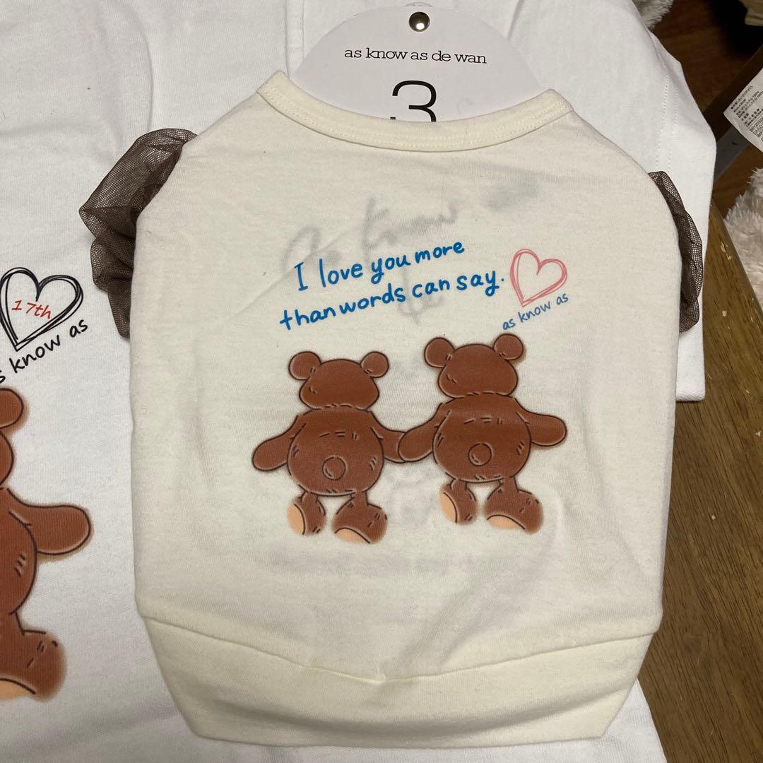 アズノウアズデワンくまっチュチュT.ママT