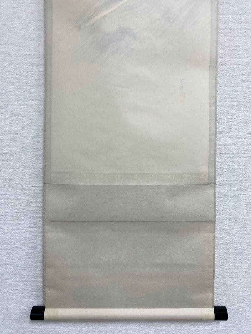 掛軸 茶掛 雪尾要道和尚筆【清流】自筆 画讃 大徳寺 住職 掛軸 茶掛 軸装