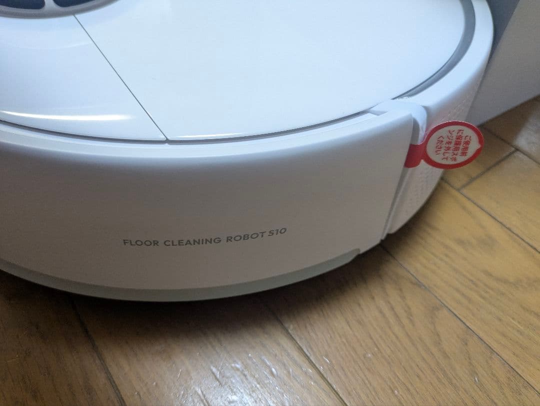 SwitchBot 動作良好！！ S10新品価格129800円、値下げ中