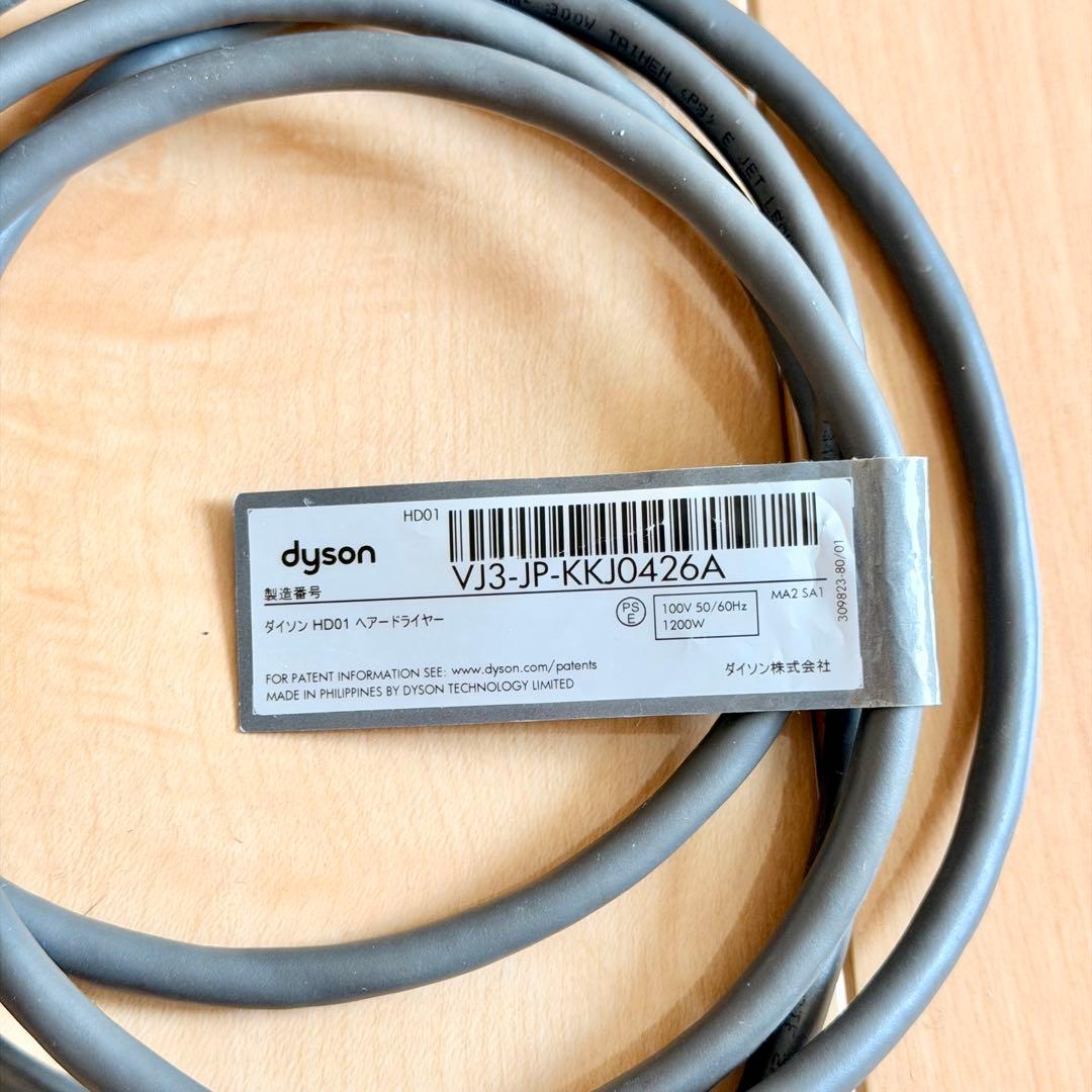 Dyson ダイソン ドライヤー シルバー