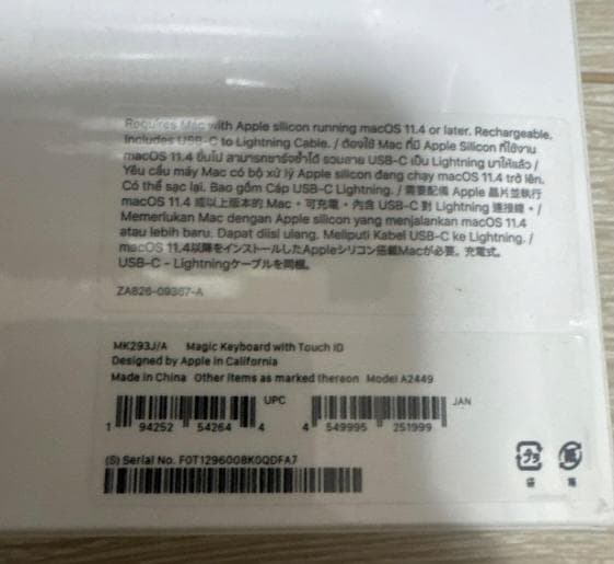 Magic Keyboard with Touch ID 日本語配列 USB-C