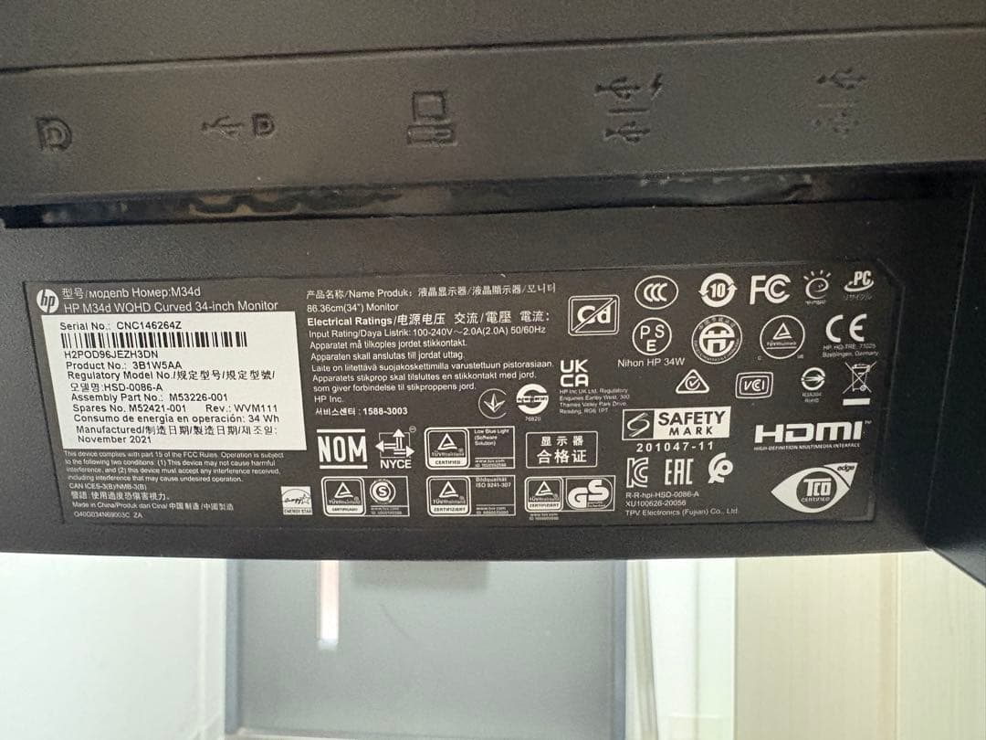 【廃盤】HP M34d WQHD curved ウルトラワイドモニター　カーブド