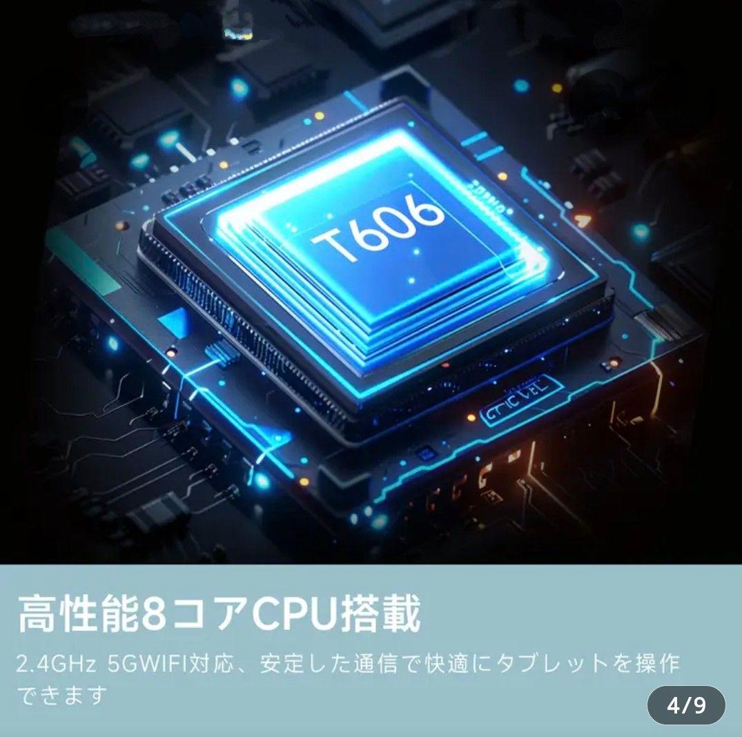 Androidタブレット 10.1インチ IPS HD