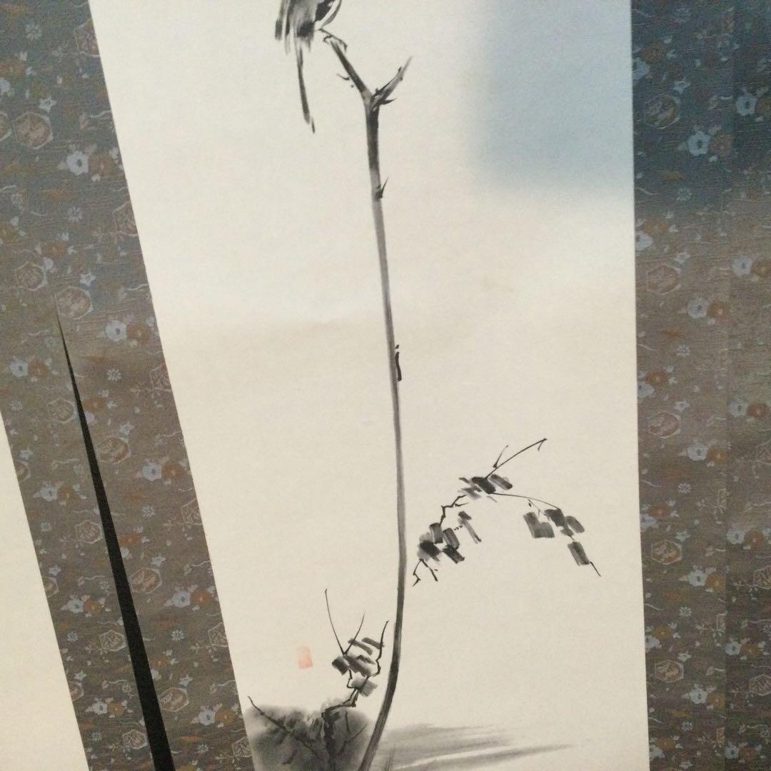 宮本武蔵３副揃