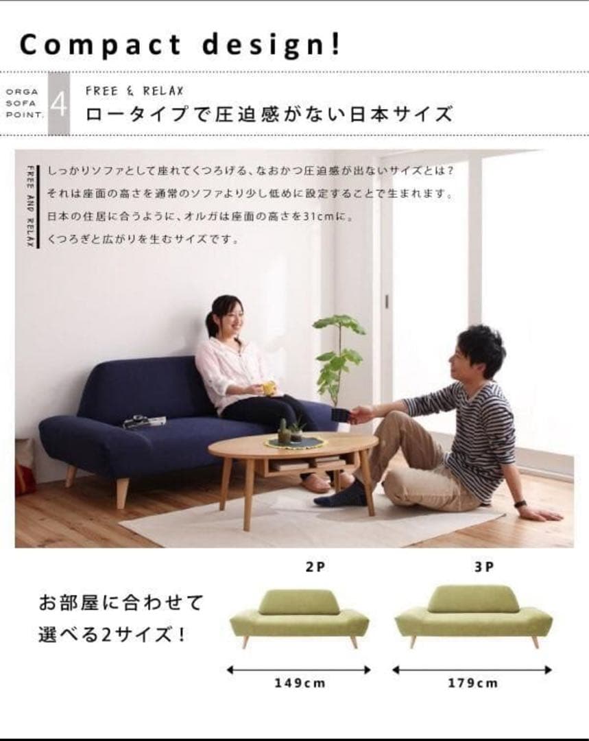 新品未使用　カバーリングモダンデザイン　ローソファ　３人掛け　３P　ネイビー