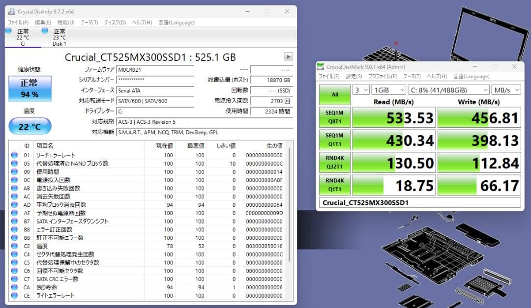 ThinkPad X230　i5／8Gメモリ／780Gデュアルブート／BL KB
