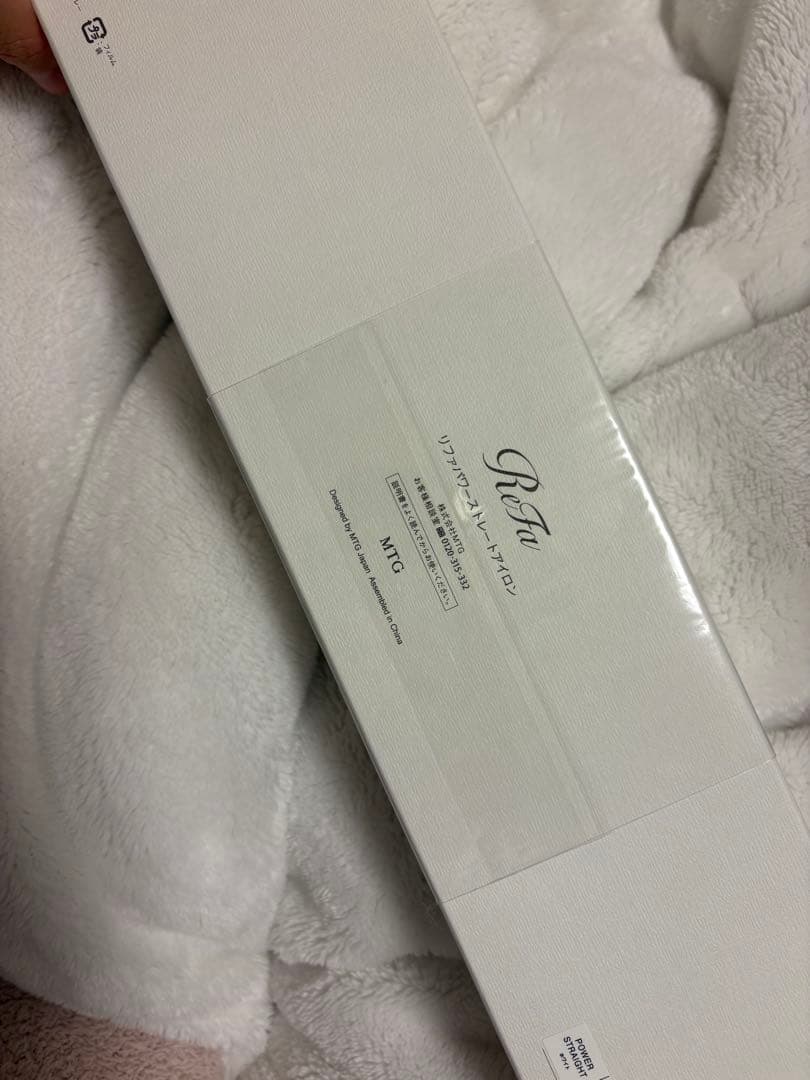 リファ　パワーストレートヘアアイロン ワイド　ホワイト