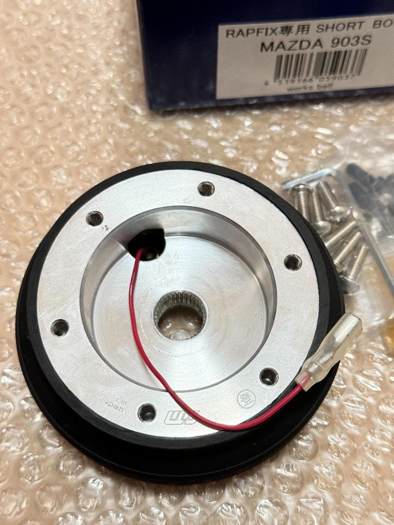 WorksBell ワークスベル 903S マツダ FC3S サバンナRX-7